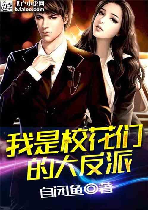 动漫明星竞速赛